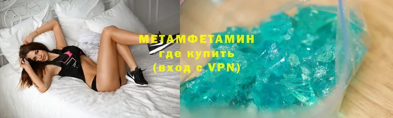 OMG ТОР  Кирс  Метамфетамин Methamphetamine 